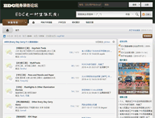 Tablet Screenshot of edcbbs.com